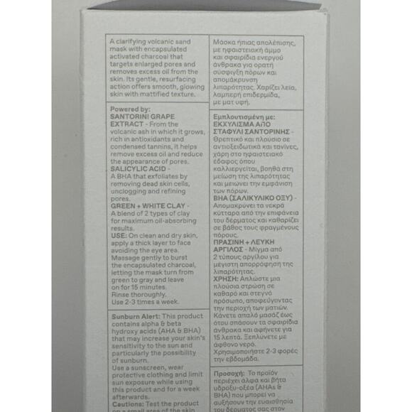 KORRES Santorini‎ Grape Volcanic Skin Reset Mask BNIB - Picture 6 of 9
